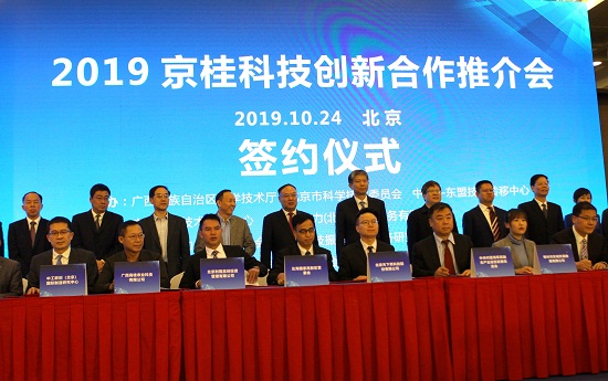 10.24推介會 413.JPG