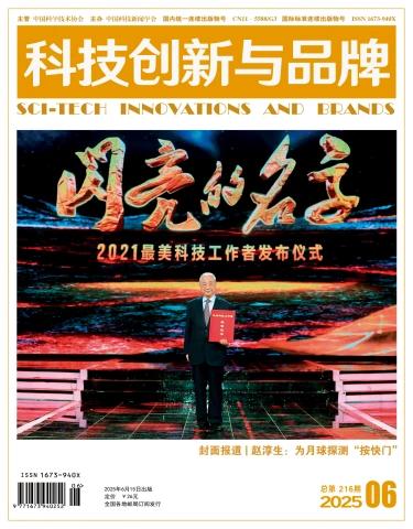 趙淳生：為月球探測(cè)“按快門(mén)”