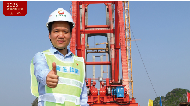 屏幕截圖 2025-07-08 162600.png